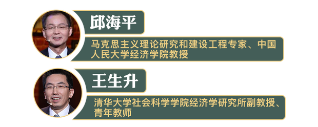 【大咖谈马克思】《资本论》至今依然闪耀着真理的光芒