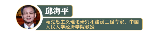 【大咖谈马克思】《资本论》至今依然闪耀着真理的光芒