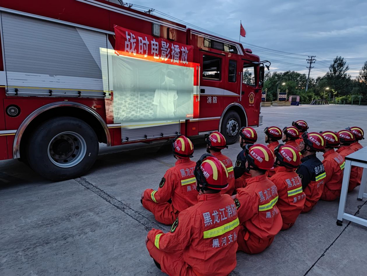 让“生命线”彰显“生命力” 黑河市爱辉区消防救援大队全力构建遂行思想政治工作体系_fororder_图片3