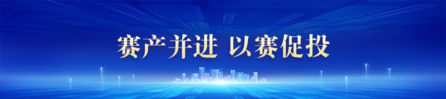 雄安未来之城场景汇·观察 | “场景＋科技”为未来之城注入新动力