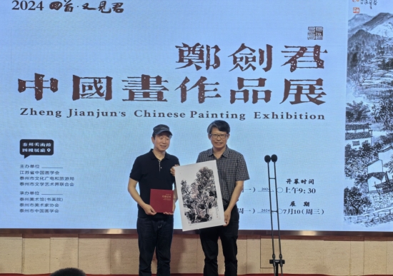 “回首·又见君”郑剑君中国画作品展在泰州开幕_fororder_图片13_副本