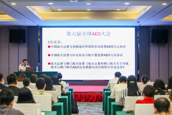 湖北AEO企业新获22项海关优惠管理措施 贸易便利化再提速_fororder_微信图片_20240528103918