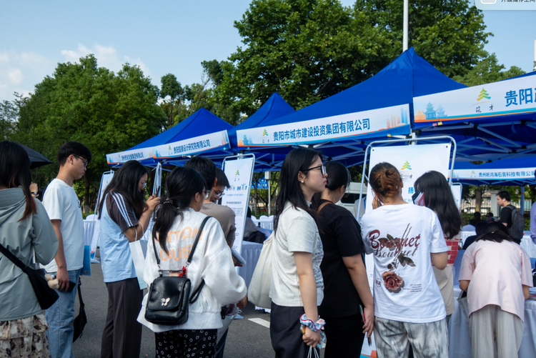 贵阳贵安“人才日”赴外引才系列活动走进武汉