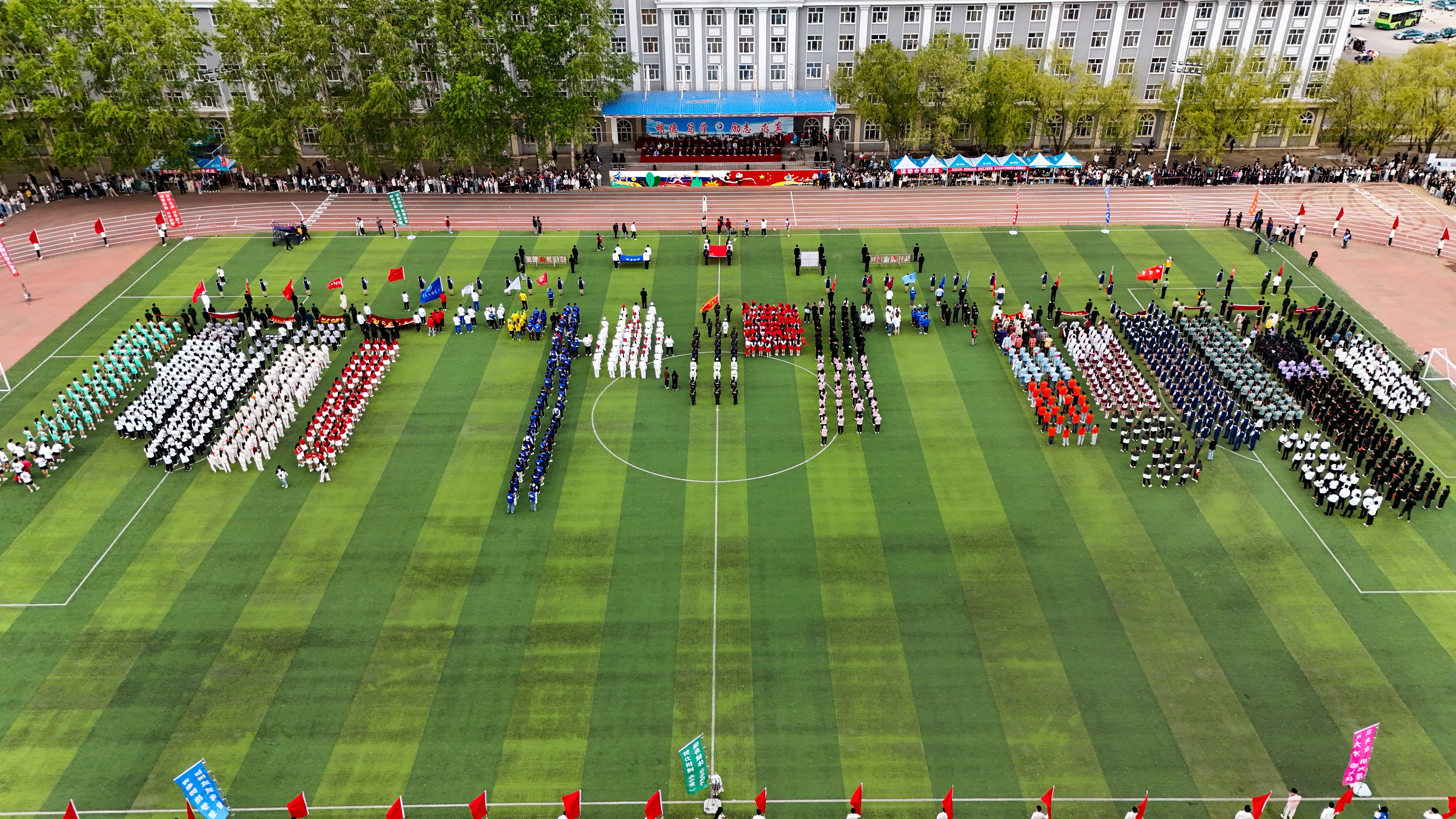 中国黑龙江·俄罗斯远东高校第一届田径运动会 暨中国黑河学院·俄罗斯远东高校第十六届田径运动会开幕_fororder_大景_proc