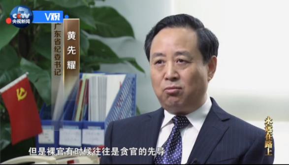 永远在路上丨国际追逃布天网 红色通缉令震慑外逃贪官