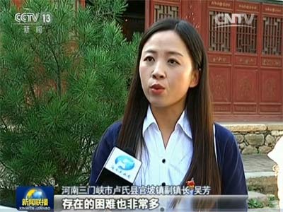 学习总书记纪念长征胜利80周年讲话：精神跨越时空 烛照新的长征