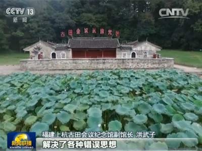 学习总书记纪念长征胜利80周年讲话：精神跨越时空 烛照新的长征