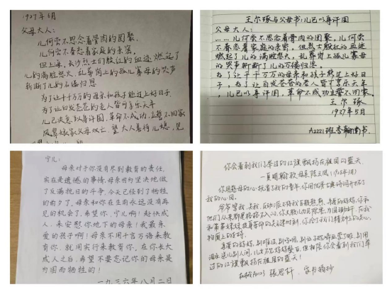 九江学院：“十个一”活动将党徽刻在毕业生党员心上_fororder_14