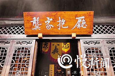 【行游巴渝】濯水龚家房子 为何成了网红景点