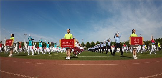 2024年甲骨文广播体操推广展演活动在安阳举行_fororder_微信图片_20240603143011