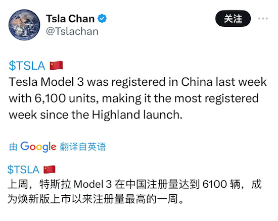 特斯拉二季度交付再超预期达44.4万辆电动车 Model 3/Y持续全球热销_fororder_image007