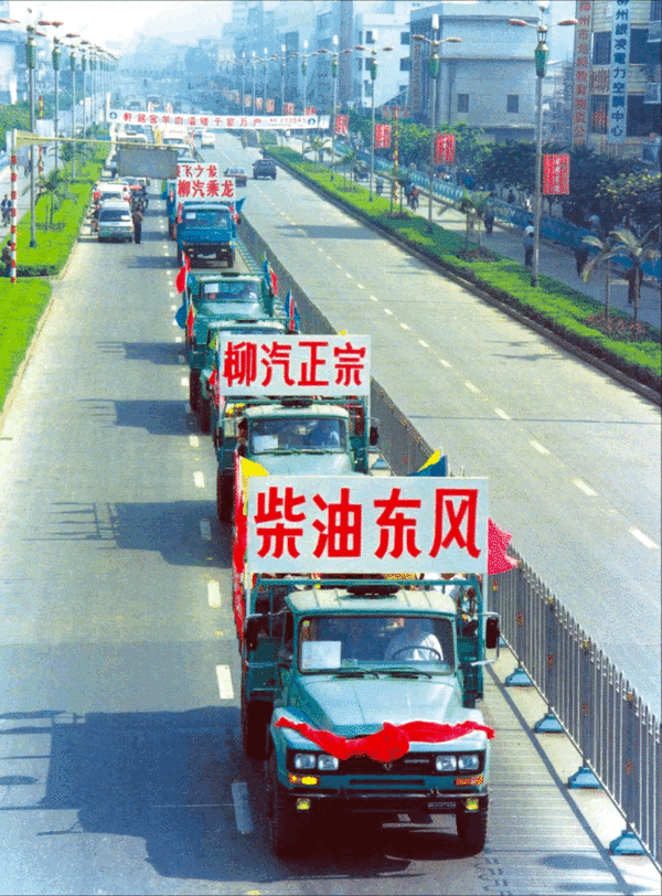 东风柳汽70载铸就辉煌 第八届67品牌客户日即将盛大开启_fororder_image004