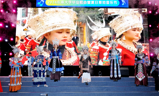 彰显青年人昂扬风貌 2024东南大学毕业歌会暨夏日草地音乐节上演_fororder_图片10