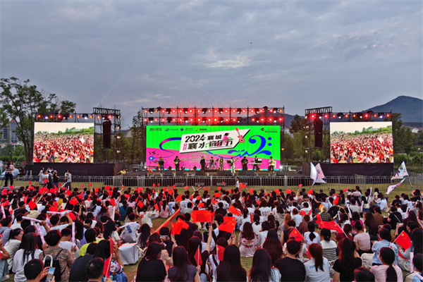 襄城第二届大学生襄水音乐节火爆开幕_fororder_微信图片_20240607201932