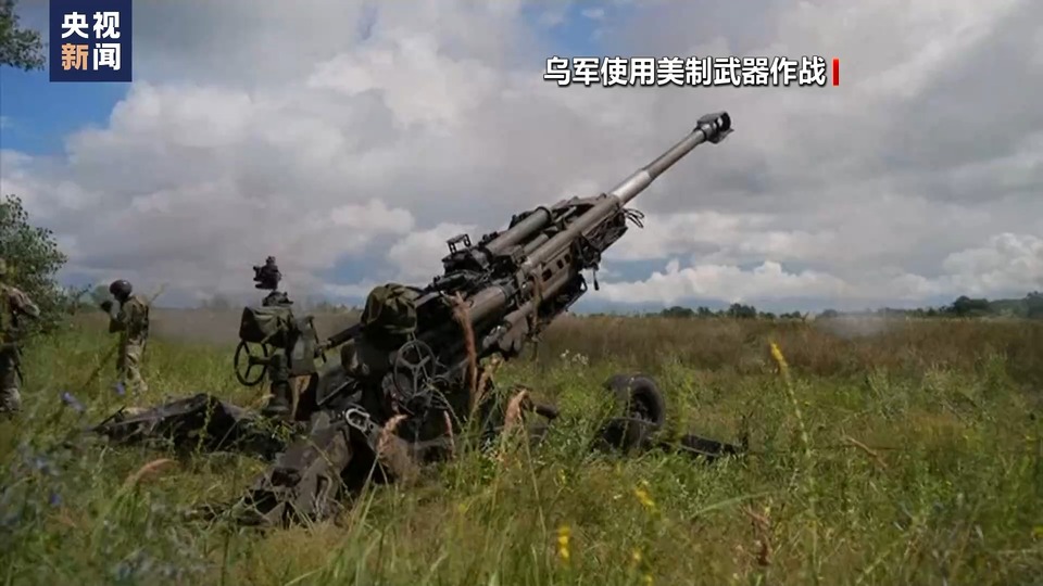 美国解禁乌克兰“亚速营”使用美制武器