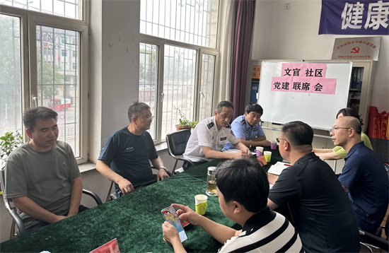 皇姑区鸭绿江街道文官社区党建联席会，以“小而美”汇聚各方力量，“小会议”解决群众“大问题”_fororder_微信图片_20240711154603