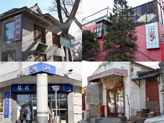 Beijing's boutique bookstores