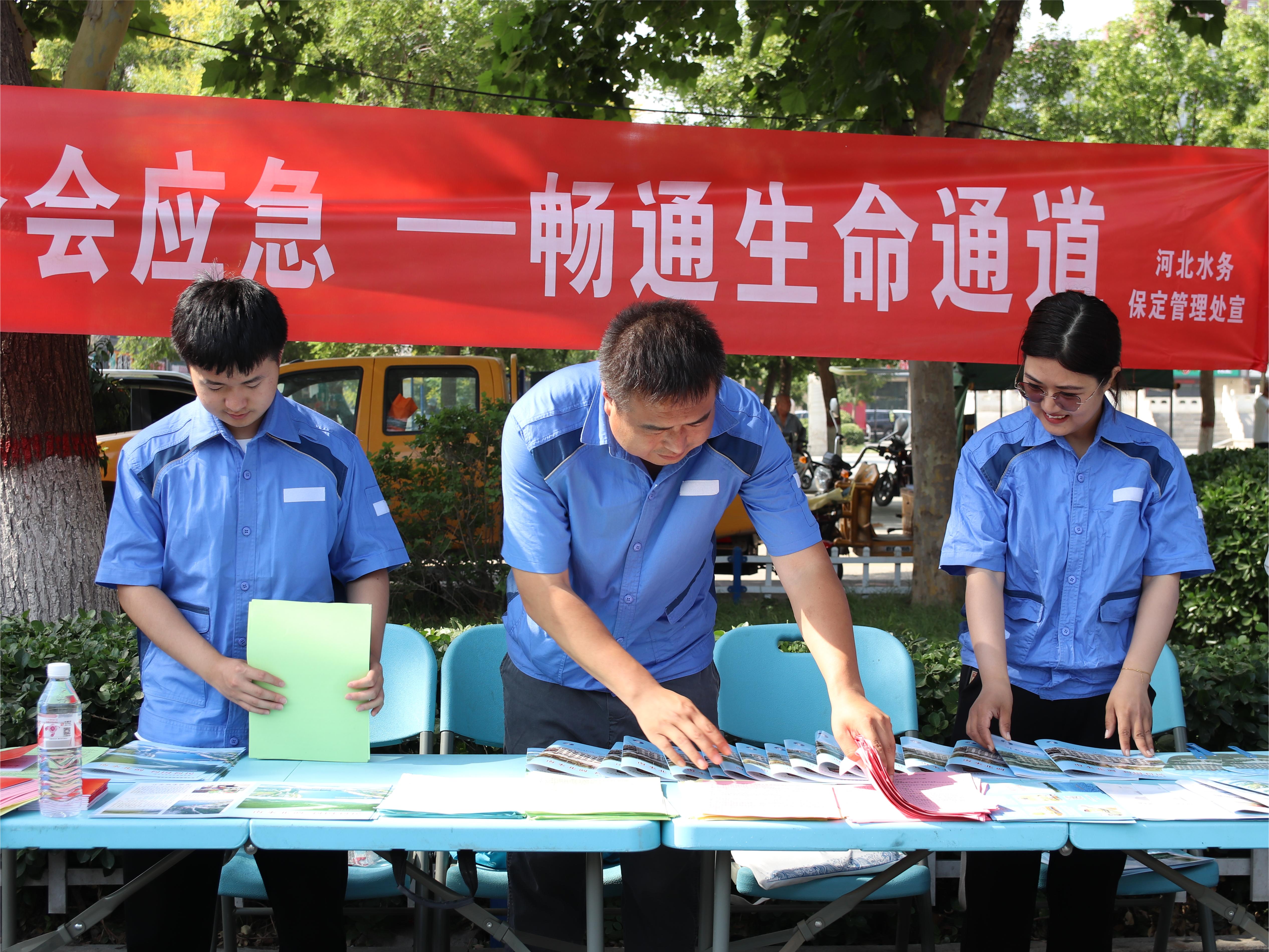 保定博野：提升全民安全意识 筑牢安全生产防线_fororder_3