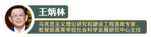 【大咖谈马克思】马克思主义是世界的，也是中国的