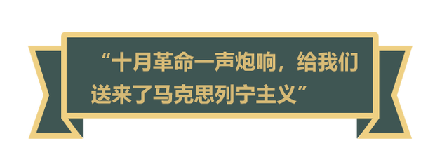 【大咖谈马克思】马克思主义是世界的，也是中国的