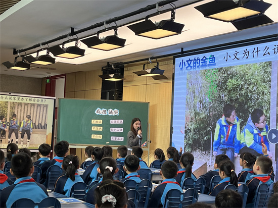 南京信息工程大学附属实验小学青年团员教师开展展风采系列活动_fororder_a4b2bf4704a7762c4bf35e28f1b85641