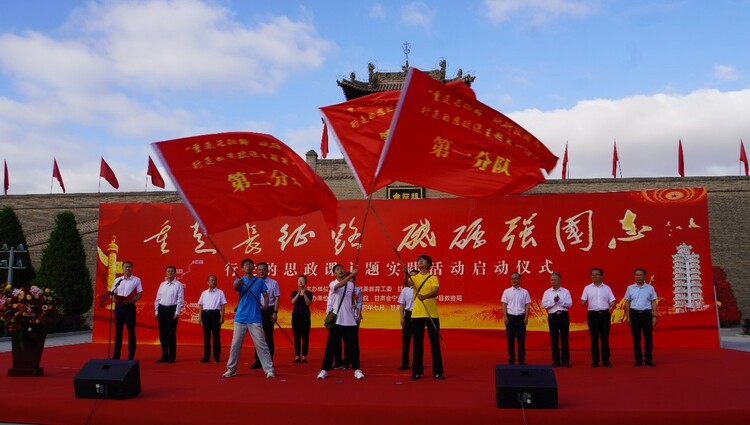 忆往昔会师峥嵘岁月，逐时代梦想新征程 |“重走长征路，砥砺强国志”行走的思政 课主题实践活动圆满结束_fororder_图片5