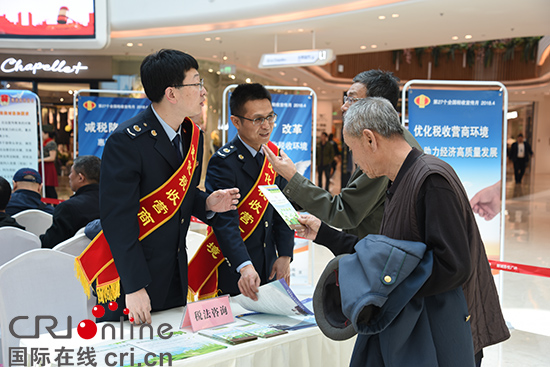 10【吉林】【供稿】【CRI看吉林（标题）】【社会民生（标题）】【关东黑土（长春）】  绿园区国税局创新宣传方式助纳税人学税法