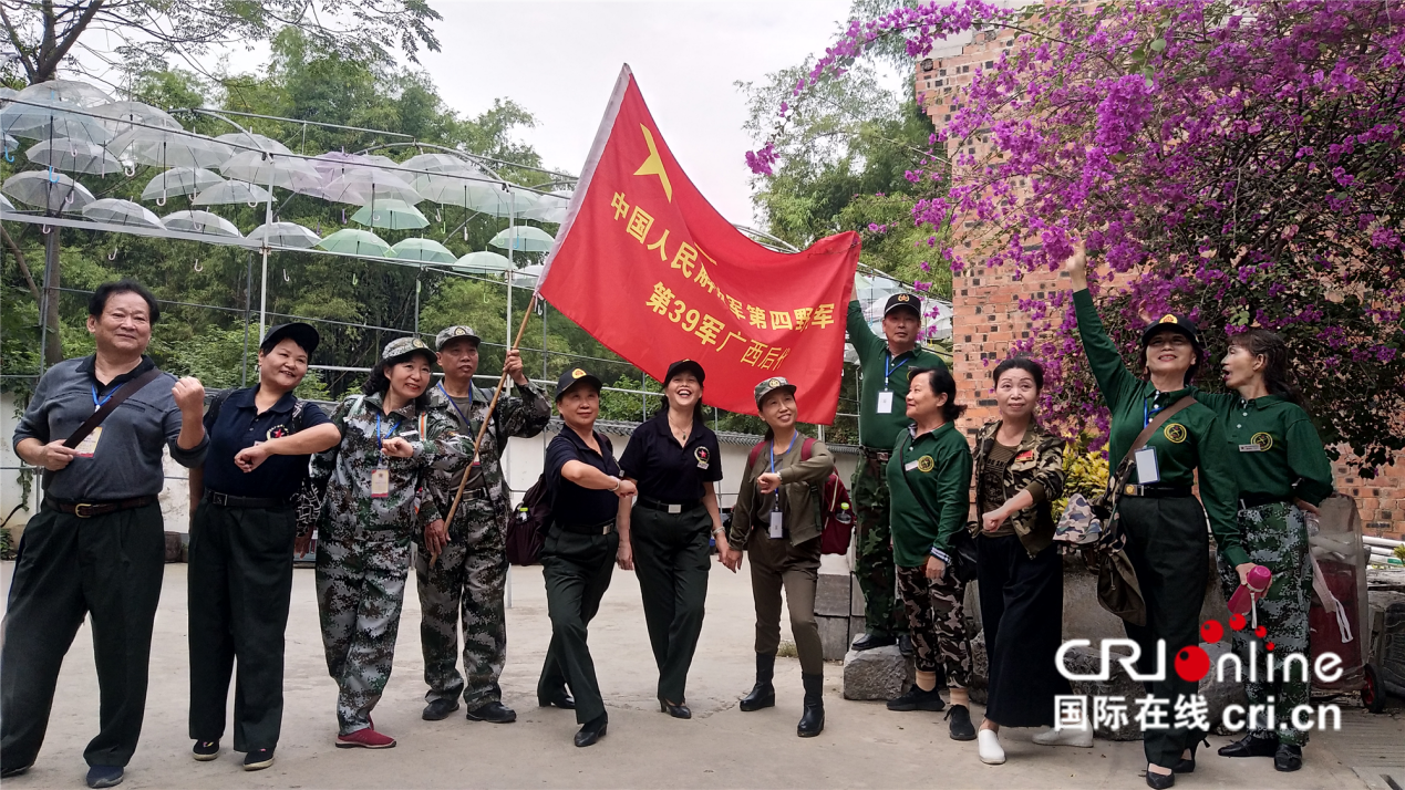 红色文化教育基地在南宁青瓦房揭牌