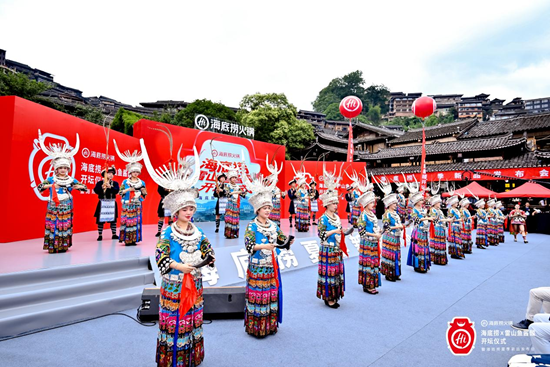 海底捞发布首个地域美食主题新品  为消费者带去“舌尖上的贵州味道”_fororder_图片2