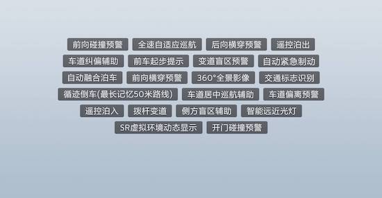 预售价14万起 哪吒L纯电版将6月28日上市_fororder_image005