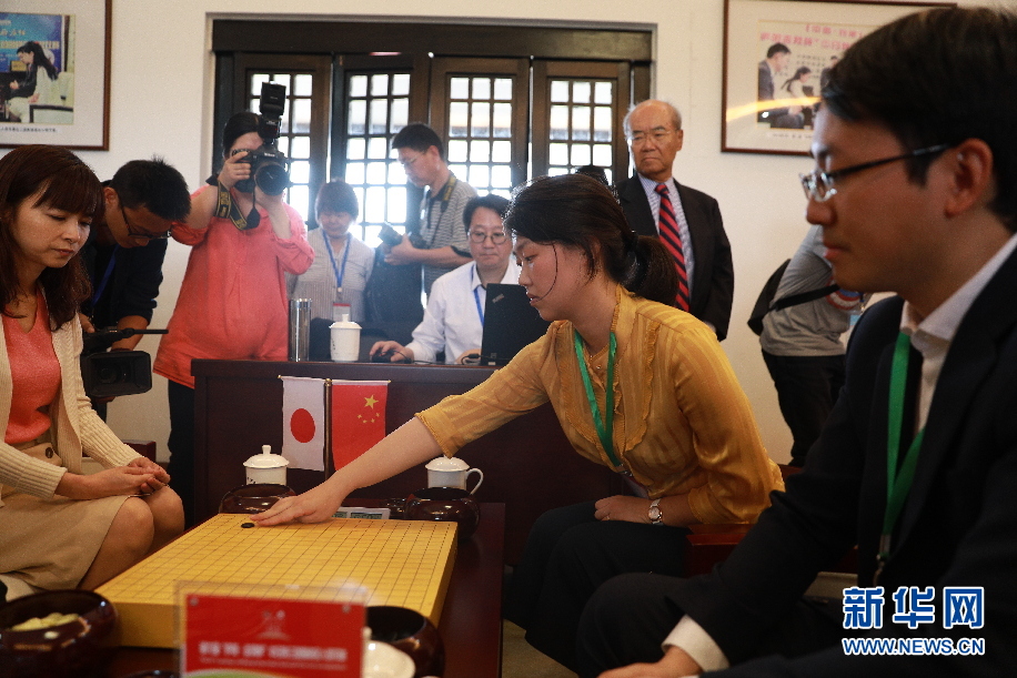 第六届中日韩三国围棋名人混双赛在合肥开赛