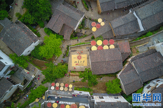 北大校庆日江西校友篁岭“晒”祝福