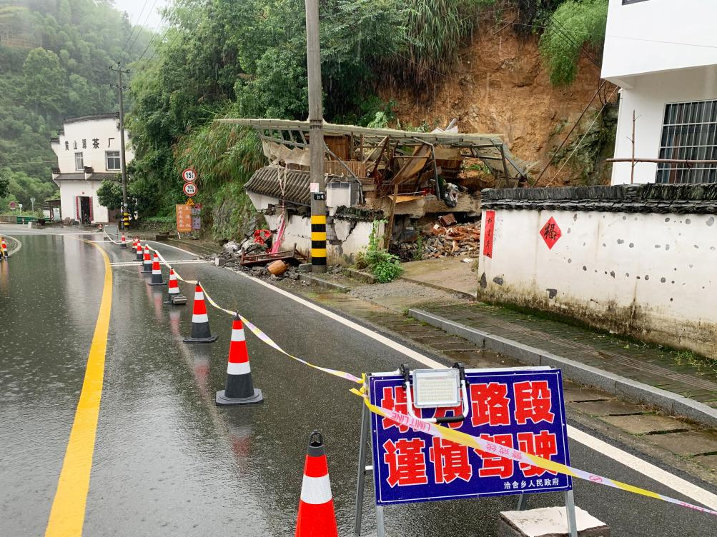 黄山市徽州区：及时发布“双预警” 果断转移危险地区群众_fororder_图片1