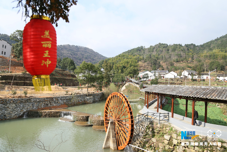 航拍湖北“美丽乡村”王冲村 看昔日落后小山村华丽转身