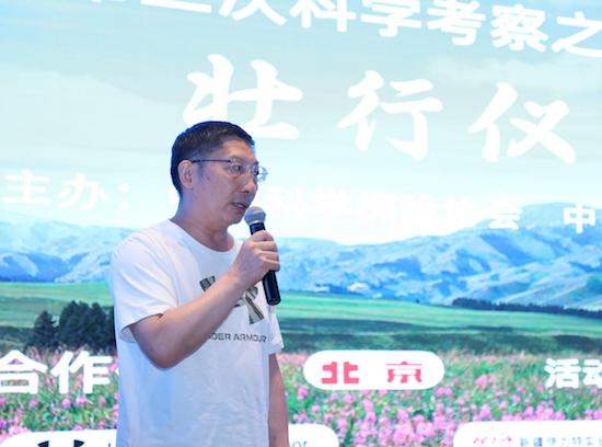 走进夏尔西里无人区 新疆阿拉套山综合科学考察队在乌鲁木齐壮行出发_fororder_image007