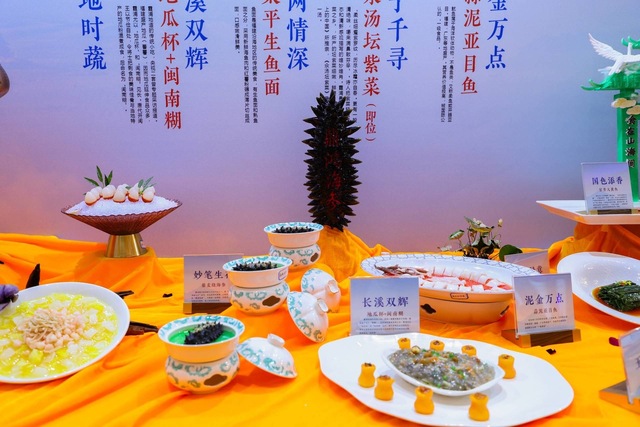 美景美食引客来 “画本霞浦·千鲜之城”向世界发出盛情邀约_fororder_展