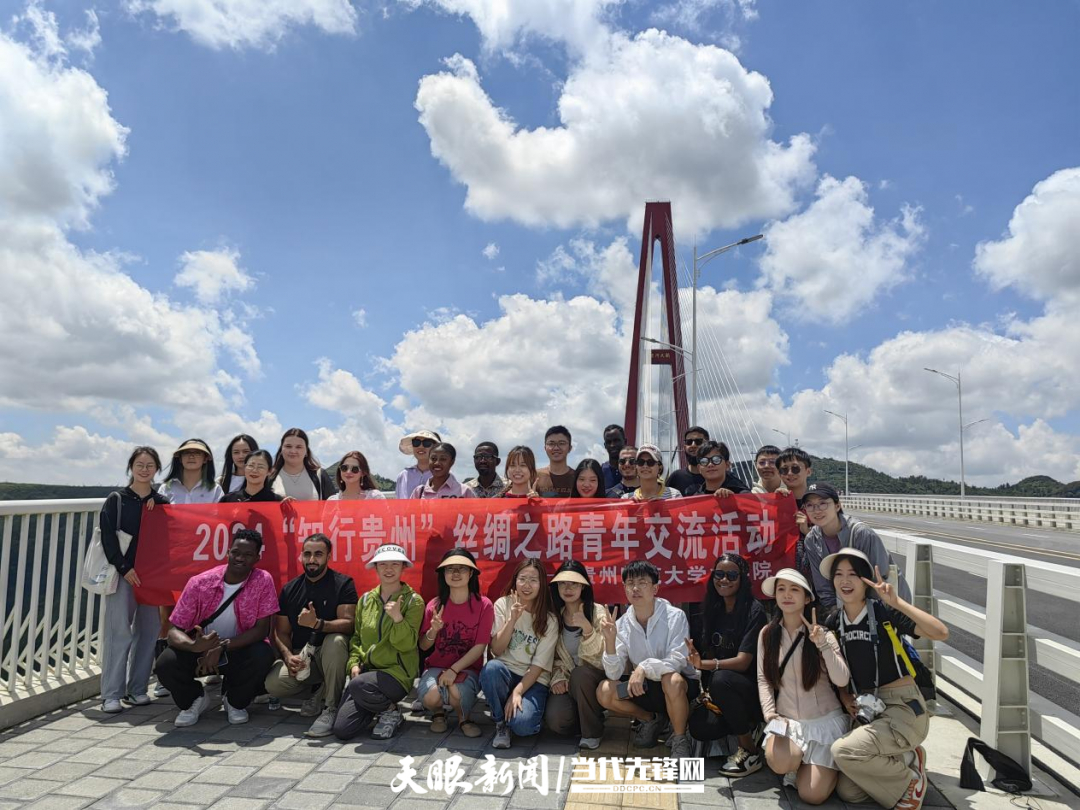 知行贵州｜挑战世界第一高山峡谷景观斜拉桥！