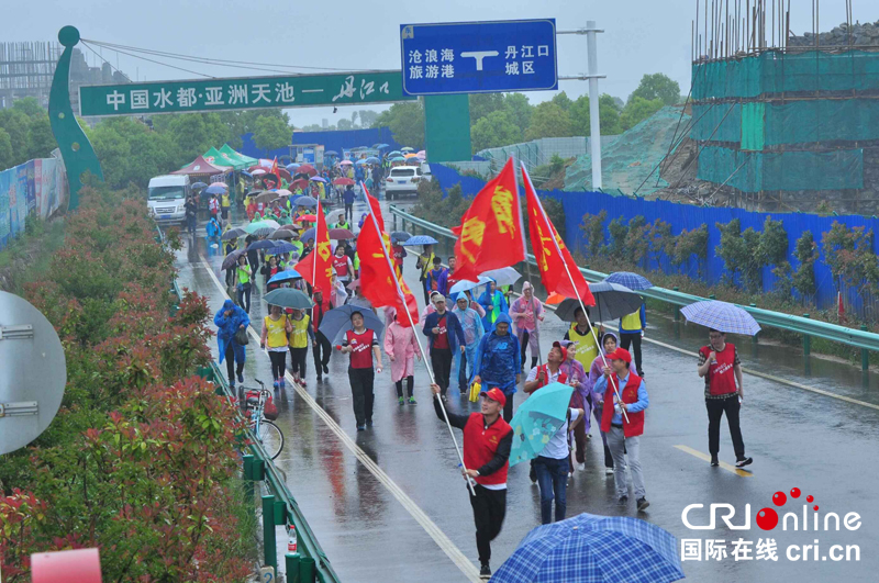 湖北丹江口举行第二届最美山水公路长走大会