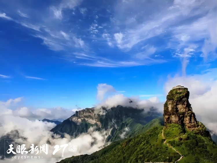 梵净山：人文与生态交相辉映 山上山下共塑吸引力