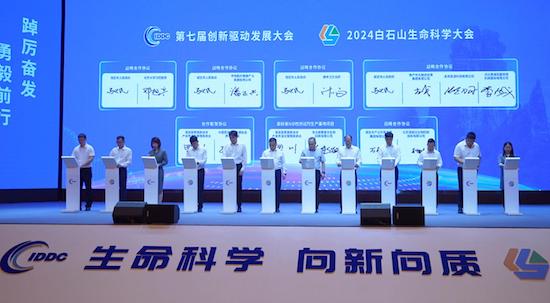 2024推广氢车900辆 保定市政府与物产中大、未势能源、亮城丽都签署战略合作协议_fororder_image001