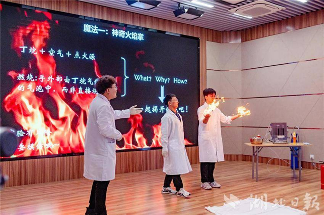 2024年中国科学院科学实验展演汇演在武汉举行