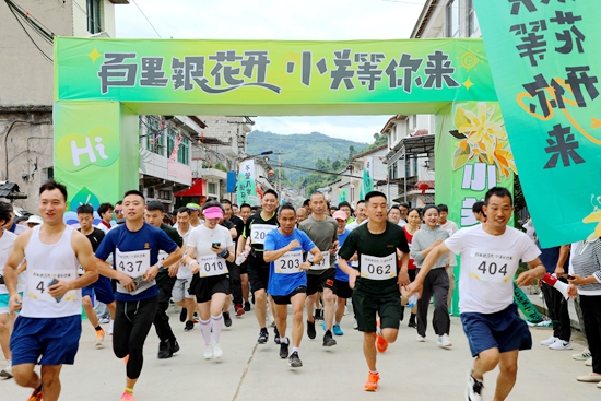 贵州绥阳第三届乡村旅游暨“银花杯”乡村工匠评选活动启幕_fororder_十里花廊·山地徒步”活动比赛现场 陈贤琴摄 (2)