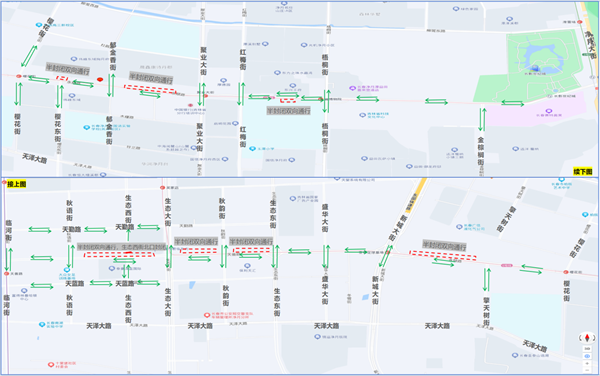 长春净月高新区永顺路施工道路封闭_fororder_吉林道路1