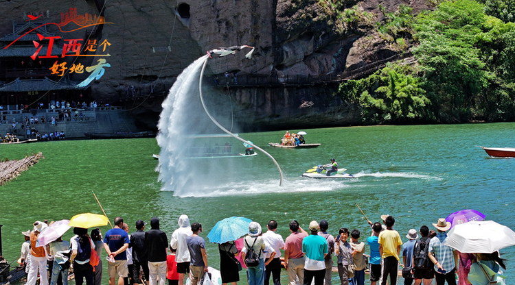 【万千气象看江西】龙虎山景区：以山为魂 以水为媒 夏季避暑好去处_fororder_图片6