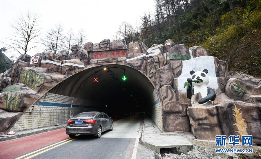 爱依然还在——震后十年四川地震灾区的港澳台援建印迹