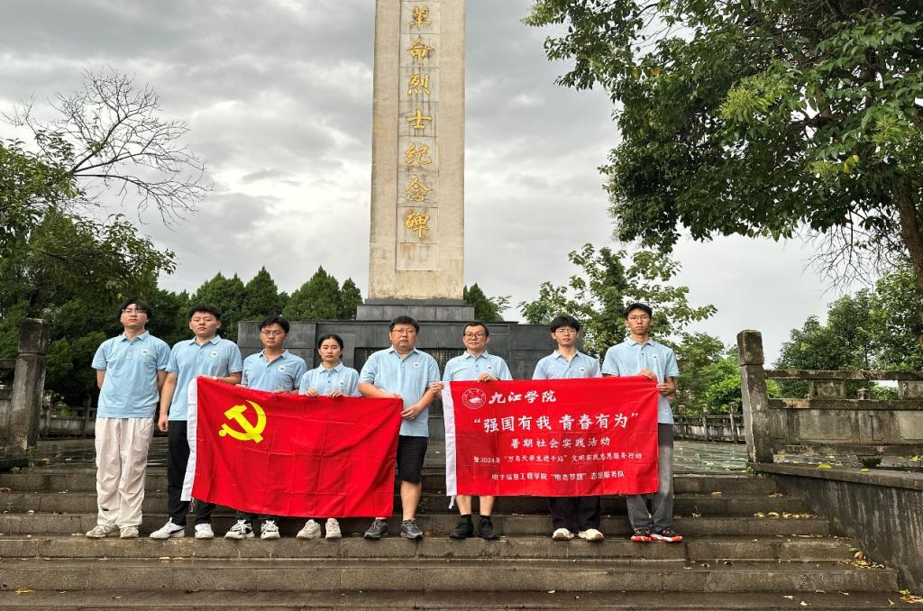 九江学院电子信息工程学院“电亮梦想”服务队开展暑期社会实践暨文明实践志愿服务_fororder_图片18