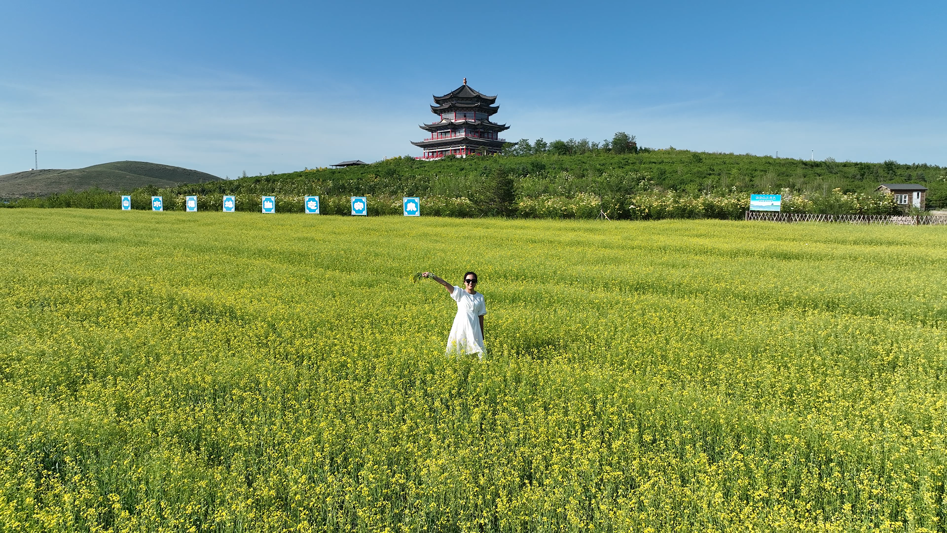 畅游花园突泉 邂逅浪漫之美