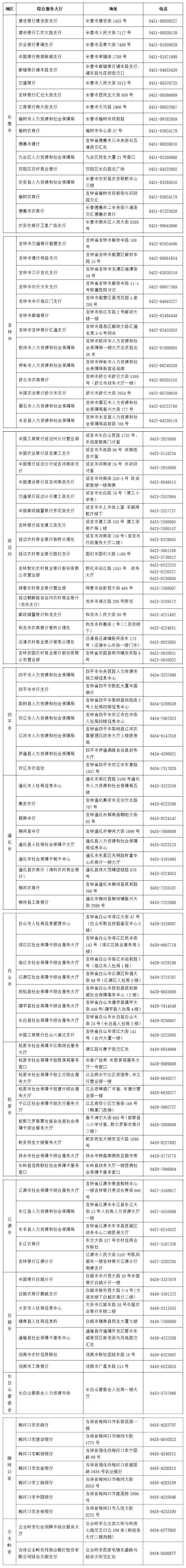 图片默认标题_fororder_W020180504621107901059