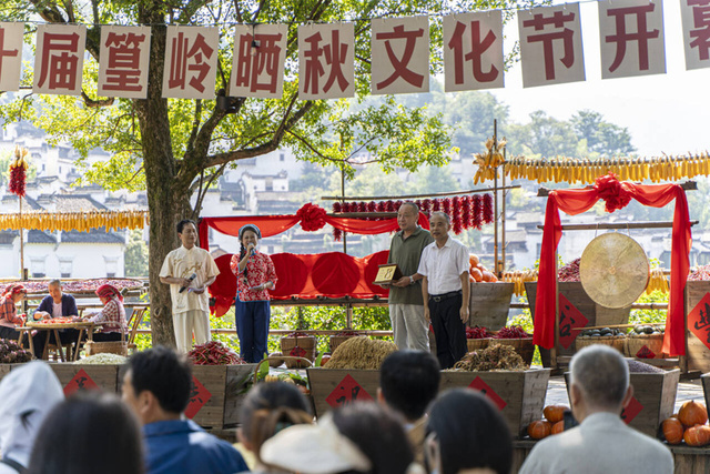 江西：第十届篁岭晒秋文化节开幕