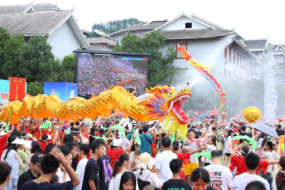 贵州剑河开展多彩民族传统活动 欢庆仰阿莎文化节_fororder_5-剑河2024年“六月六”仰阿莎文化节水龙狂欢活动现场情景。